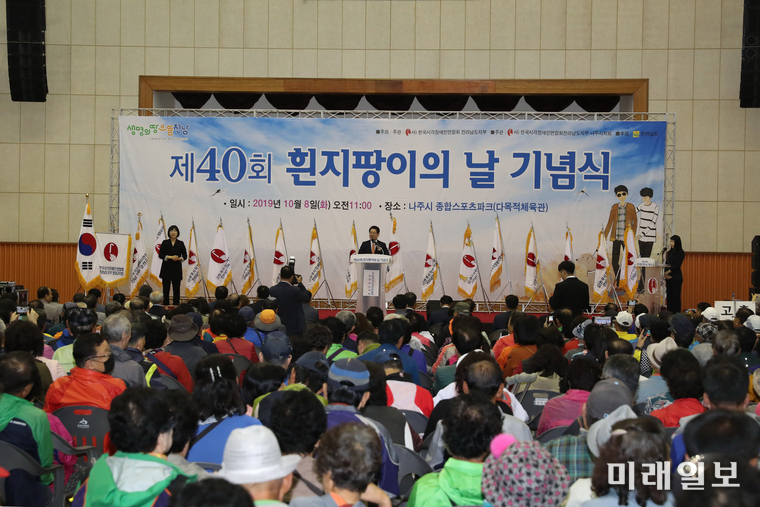 김영록 전남도지사가 8일 나주 종합스포츠파크에서 열린 제40회 흰지팡이의 날 기념식에서 인사말을 하고 있다. / 사진=전남도 제공