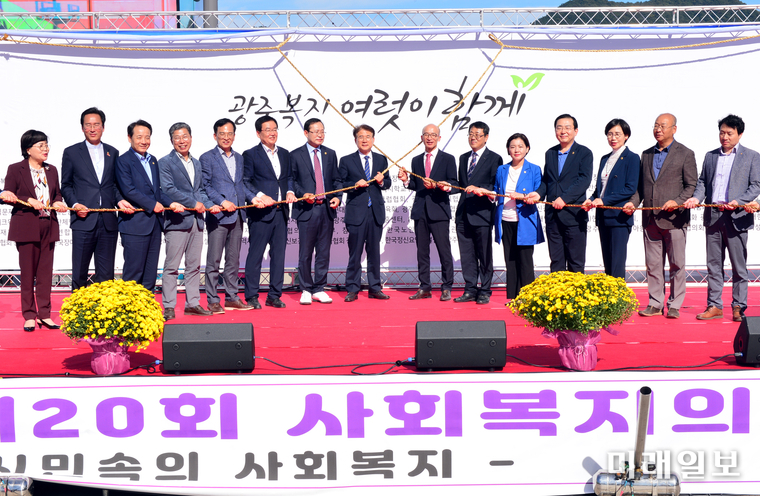 제20회 사회복지의 날을 기념하는 ‘사회복지인 한마음 축제’가 9일 5·18민주광장 일원에서 사회복지종사자, 자원봉사자, 일반 시민 등 2000여 명이 참가한 가운데 ‘시민속의 사회복지’라는 주제로 개최됐다. / 사진=광주시 제공