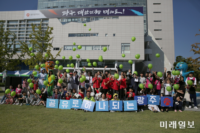 광주광역시는 지난 12일 시청 시민광장 일원에서 ‘제4회 광주 공유의 날 행사’를 열었다. / 사진=광주시 제공