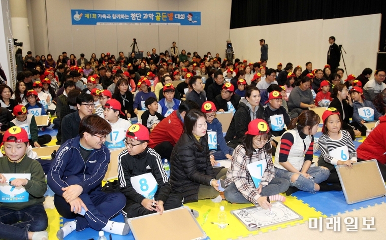 사진은 제1회 가족과 함께하는 첨단과학 골든벨 대회 모습 / 사진=북구 제공