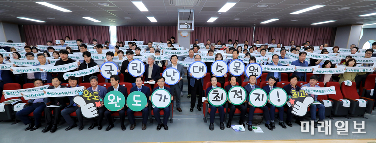 전라남도는 14일 완도수산고등학교에서 ‘청정 전남, 블루 이코노미’ 실현 프로젝트인 ‘블루 투어’ 에코플렛폼 구축을 위해 ‘난대림, 지속가능한 미래를 꿈꾸다’라는 주제로 난대림 활용 방안과 발전전략 심포지엄을 개최했다. / 사진=전남도 제공