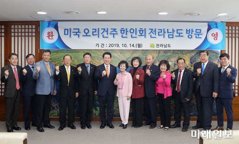 임용근 미국 오리건주 의회 전 상원의원과 오리건주 한인회 지도자로 구성된 문화사절단이 14일 전남도를 방문, 김영록 전남도지사와 면담했다. 사절단은 전남도와 자매도시인 오리건주 케이트 브라운(Kate Brown) 주지사의 공식초청장을 전달하고, 양 지역간 경제·문화 등 다양한 분야의 협력과 활성화 방안을 논의했다. / 사진=전남도 제공