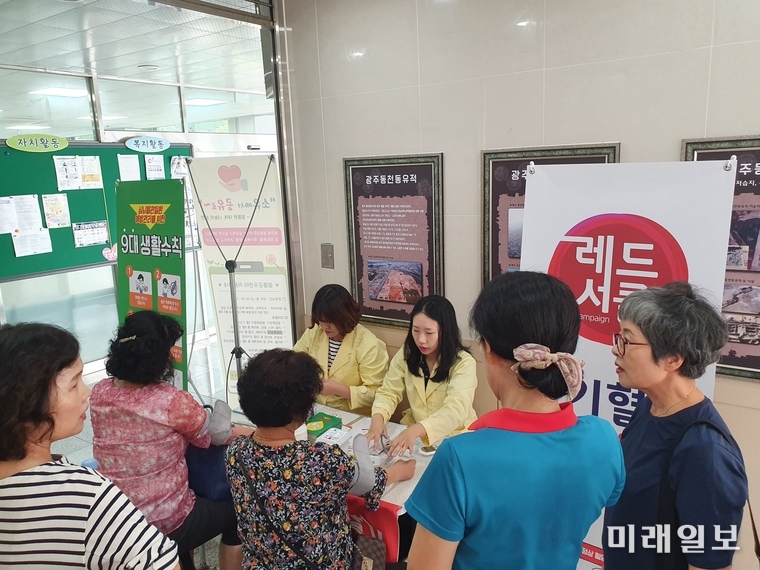 광주 서구가 관내 18개 동 주민센터를 직접 찾아가는 ‘내 혈압·혈당 알기’ 홍보 캠페인을 진행해 지역주민들로부터 큰 호응을 얻고 있다. / 사진=서구 제공
