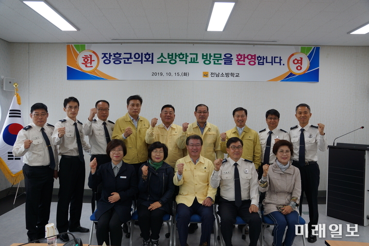 장흥군의회 의원들이 전남소방학교를 방문 / 사진=전남도 제공
