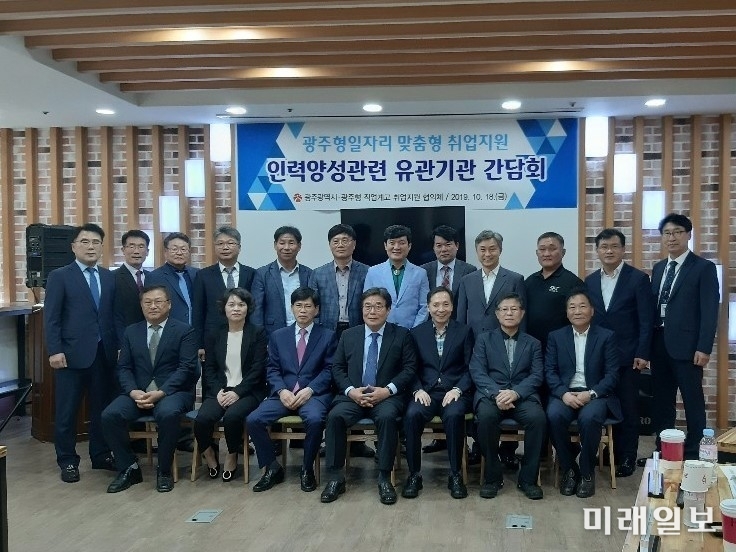 광주광역시는 ㈜광주글로벌모터스 출범에 따라 자동차 인력양성 방안을 마련하기 위해 18일 시청 협업회의실에서 지역 직업계고등학교장과 간담회를 개최했다. / 사진=광주시 제공