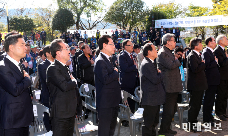 여순항쟁 71주년 민간인 희생자 합동 추념식이 19일 오후 순천시 장대공원(여순항쟁 격전지)에서 열린 가운데 김영록 전라남도지사, 허석 순천시장, 정병철 전남동부 유족연합회 대표, 유족 등 참석자들이 국기에 대한 경례를 하고 있다. / 사진=전남도 제공