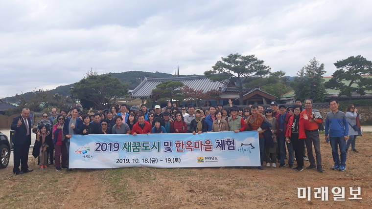 전라남도는 귀농·귀촌을 바라는 은퇴자 등 도시민을 대상으로 새꿈도시 사업 현장과 귀농 우수 성공 사례 견학, 한옥체험 등을 19일까지 2일간 실시했다. / 사진=전남도 제공