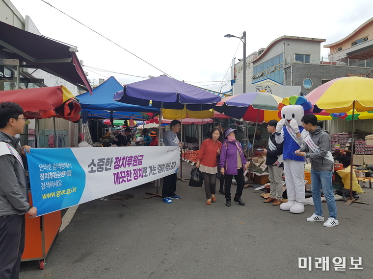 광주 광산구선거관리위원회는 지난 16일과 18일 양일간 광산구 관내 송정 5일시장과 비아 5일시장에서 “소액다수의 정치후원금 활성화”를 위한 홍보 캠페인을 개최하였다. / 사진=광주선관위 제공
