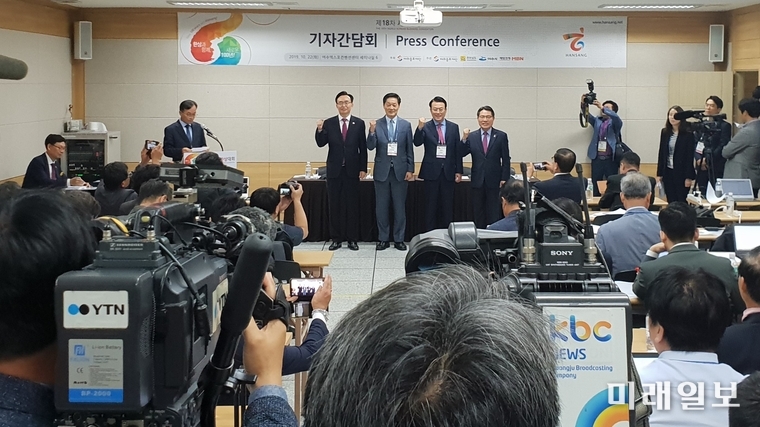 22일 여수엑스포컨벤션센터 세미나실에서 제18차 세계한상대회 대회를 앞두고 기자회견을 하고 있다./사진=인터넷언론인연대