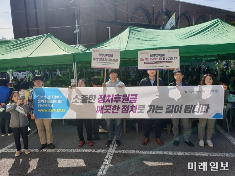 광주남구선관위가 25일(금), 달뫼마을 주민 한마음축제와 연계하여『공명선거 및 정치후원 문화 조성 홍보 캠페인』을 실시했다. / 사진=남구선관위 제공