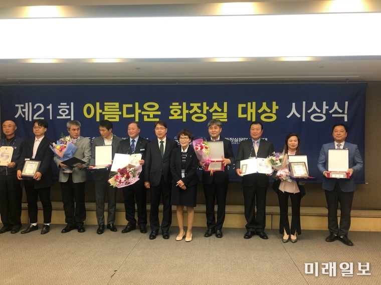광주 서구 발산마을의 ‘앗싸 공중화장실’이 행정안전부와 화장실문화시민연대 공동으로 주최한 '제21회 아름다운 화장실 대상' 시상식에서 행정안전부 장관상을 수상했다. / 사진=서구 제공