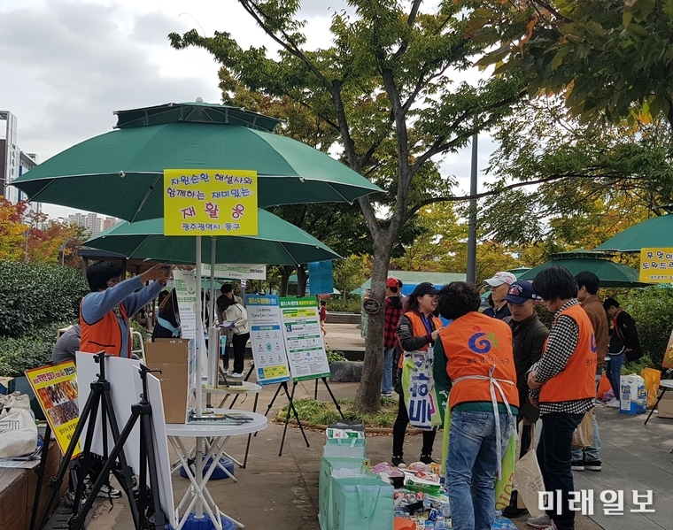 광주 동구가 26일 국립아시아문화전당 내 하늘마당에서 쓰레기 줄이기와 자원재활용 홍보를 위한 새활용 그린마켓 행사를 개최했다. / 사진=동구 제공