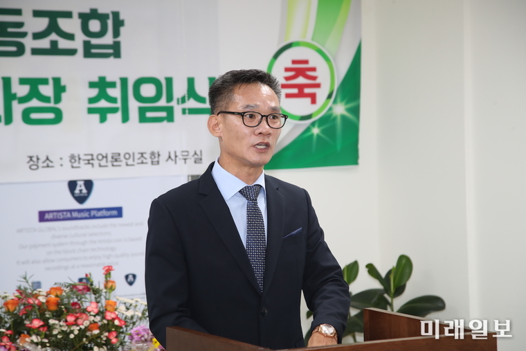 김진혁 한국언론인협동조합 제2대 이사장이 25일 서울 강서구 사무실에서 열린 취임식에서 취임사를 하고 있다. /사진=한국언론인협동조합 제공