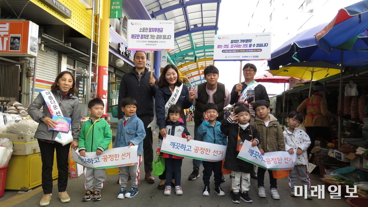 광주남구선거관리위원회는 지난 23일과 29일 양일간 남구 관내 무등시장과 봉선시장에서 “소액다수의 정치후원금 활성화”를 위한 홍보 캠페인을 개최하였다. / 사진=남구선관위 제공