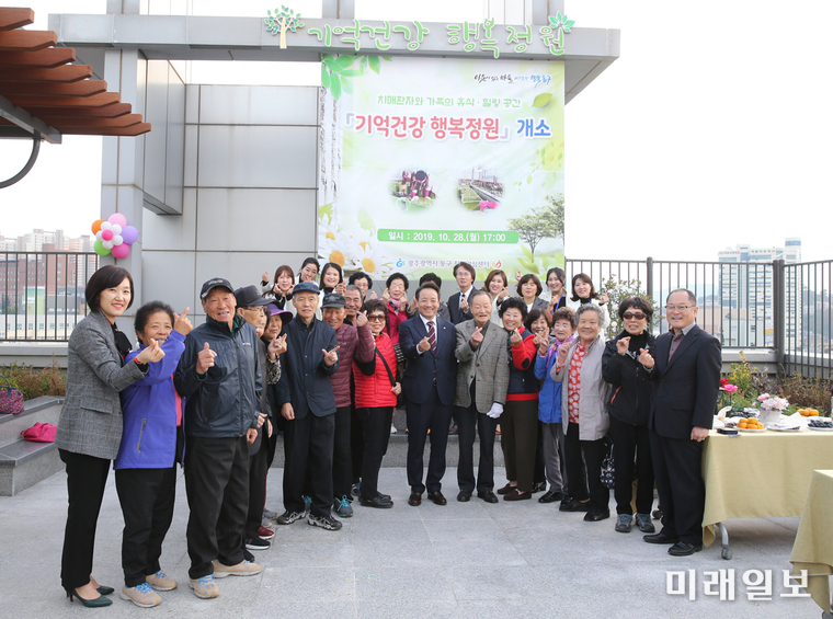 광주 동구가 동구치매안심센터 7층 옥상에 치매환자들과 가족들을 위한 ‘기억건강 행복정원’을 조성해 지난 28일 개소했다. / 사진=동구 제공