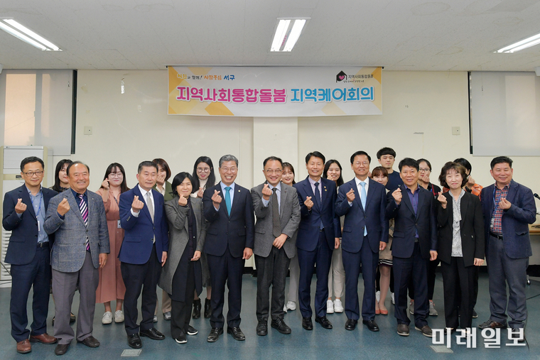 김강립 보건복지부 차관이 지난 1일 광주 서구 커뮤니티케어 추진상황을 확인하고 서대석 청장 등과 기념촬영 하고 있다. / 사진=서구 제공