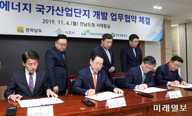 김영록 전라남도지사가 4일 오후 도청 서재필실에서 나주 에너지 국가산업단지 성공적 추진을 위해 한국토지주택공사, 전남개발공사, 나주시와 업무협약을 체결하고 있다. (왼쪽부터) 위광환 나주부시장, 김영록 전남도지사, 변창흠 한국토지주택공사 사장, 김철신 전남대발공사 사장. / 사진=전남도 제공