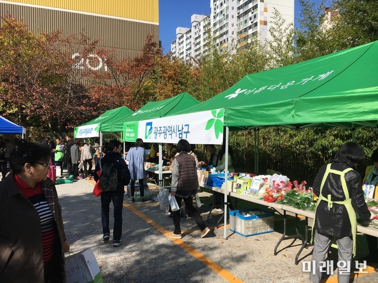 자원 재활용과 나눔기부 실천을 위한 ‘2019년 재활용 나눔장터’가 오는 15일 아름다운가게 백운점에서 열린다. / 사진=남구 제공