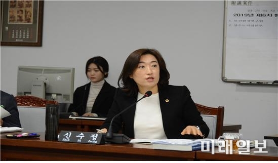신수정 광주시의원