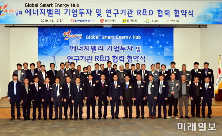 조인철 광주광역시 문화경제부시장이 12일 오후 한전 본사 비전홀에서 열린 광주·한전·전남 공동 에너지밸리 투자협약 체결식에 참석해 연구기관 R&D 협약 및 기업투자 협약서에 서명한 후 기념촬영을 하고 있다./사진=광주시 제공