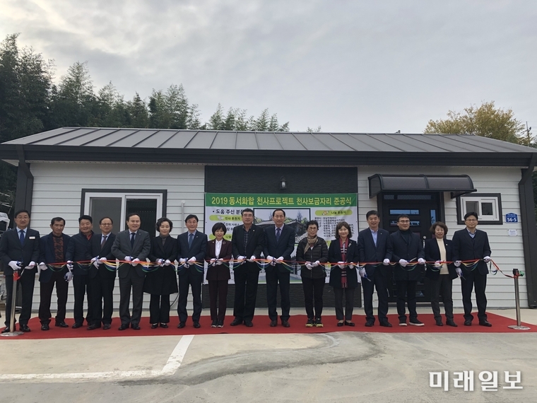 전라남도는 13일 나주 세지면에서 동서화합 천사 프로젝트 추진위원, 초록우산 어린이재단 전남지역본부장, 나주시장 등 50여 명이 참석한 가운데 ‘동서화합 천사프로젝트’ 후원금을 활용해 지은 ‘천사보금자리 4호’ 준공식을 가졌다. / 사진=전남도 제공