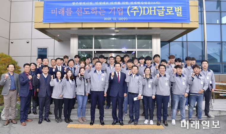 이용섭 광주광역시장이 13일 오전 북구 첨단국가산단 소재 스마트공장 시범기업인 ㈜DH글로벌을 방문해 기업의 애로·건의사항을 듣고 해결방안을 찾기 위한 간담회를 가진 뒤 이정권 대표를 비롯, 근로자들과 기념촬영을 하고 있다./사진=광주시 제공