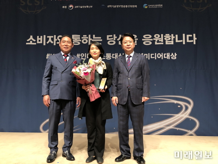 광주광역시는 13일 오후 1시 서울 한국언론진흥재단 프레스센터 국제회의장에서 열린 제12회 ‘대한민국인터넷소통대상’ 에서 지역관광부문 대상을 수상했다. / 사진=광주시 제공