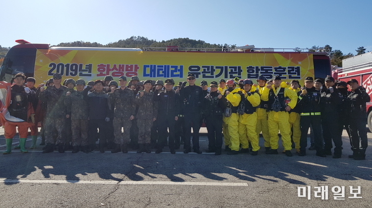 광주광역시 소방안전본부 119특수구조단은 14일 북구 광주패밀리랜드 주차장에서 ‘화생방 대테러 유관기관 합동훈련’을 실시했다. / 사진=광주시 제공