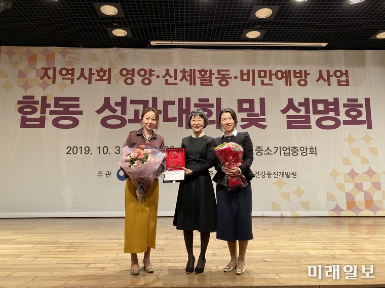 광주 북구가 보건복지부가 주관한 ‘국민영양관리시행계획 및 결과’ 평가에서 광주・전남에서 유일하게 우수기관으로 선정돼 보건복지부 장관상을 받았다. / 사진=북구 제공