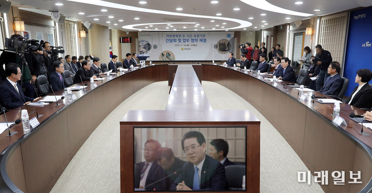 김영록 전남도지사가 18일 도청 서재필실에서 열린 마한문화권 발전을 위한 도·시군·유관기관 간담회 및 업무협약식을 주재하고 있다. 김종식 목포시장, 강인규 나주시장, 최형식 담양군수, 최형열 화순부군수, 명현관 해남군수, 전동평 영암군수, 장영식 무안부군수, 나윤수 함평군수권한대행, 김준성 영광군수, 김종기 장성부군수, 박우량 신안군수, 은화수 국립나주박물관장, 이승경 국립나주문화재연구소장, 임영진 마한연구원장, 조용익 전남문화관광재단 대표이사 등이 참석해 마한문화권발전협의회를 구성, 적극 운영키로 했다. / 사진=전남도 제공