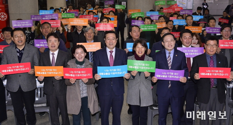 이용섭 광주광역시장이 21일 오전 서구 상무역에서 열린 '대중교통 이용률 높이기 위한 실천 다짐식'에 참석해 김동찬 광주시의회 의장 및 시의원, 윤진보 광주도시철도공사 사장 등 참석자들과 손피켓을 들고 대중교통 이용을 다짐하고 있다./사진=광주시 제공