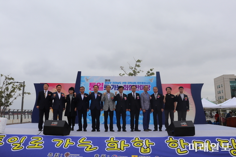 전남하나센터 어울림한마당 행사 / 사진=전남도 제공