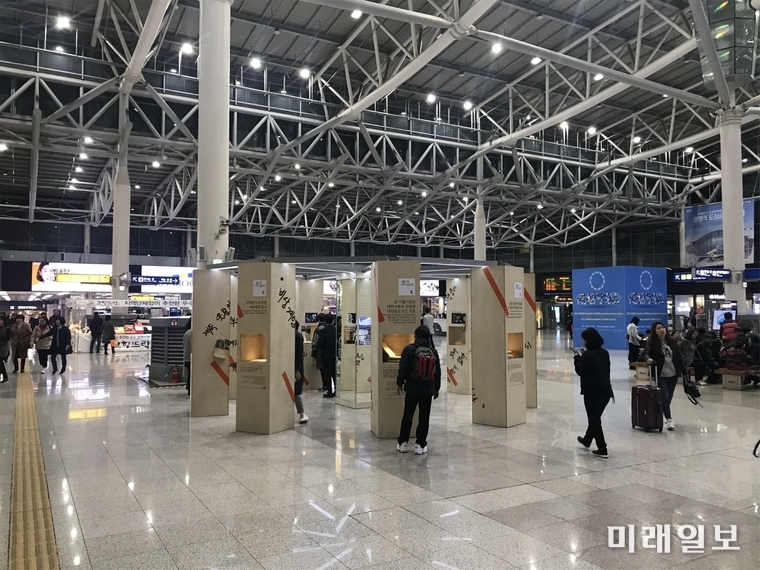 광주광역시 5·18민주화운동기록관은 문화재청 후원으로 23일부터 12월6일까지 부산 KTX역 내 맞이방에서 유네스코 세계기록유산 5·18민주화운동기록물 홍보‧전시 ‘우리의 유산_5‧18’를 개최하고 있다. / 사진=광주시 제공