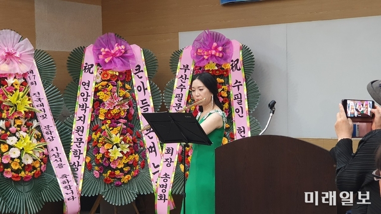 23일 오후 3시 경주 더케이호텔경주 대금B홀에서 개최된 제17회 에세이문예 전국대회에서 유선이 동의대 외래교수가 축하연주를 하고 있다./사진=에세이문예사 제공