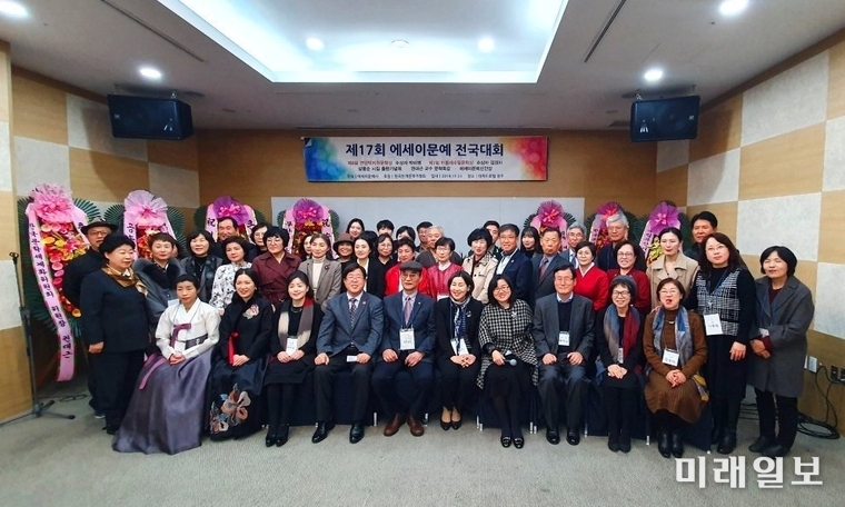 23일 오후 3시 경주 더케이호텔경주 대금B홀에서 개최된 제17회 에세이문예 전국대회에서 대회를 마치고 참가자들이 기념촬영을 하고 있다./사진=에세이문예사 제공