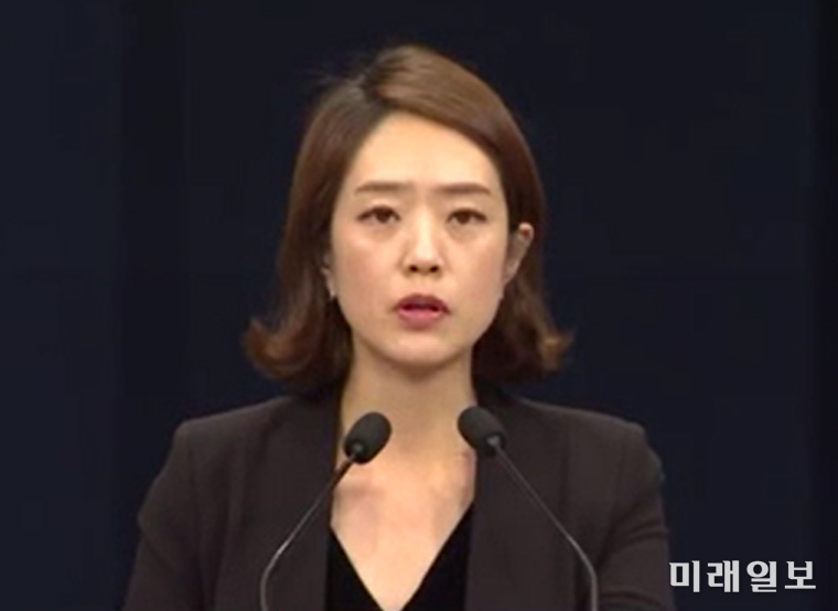 고민정 청와대 대변인이 4일 오후 청와대 춘추관에서 현안 브리핑을 하고 있다./사진=청와대