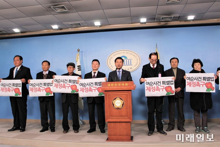 정인화 의원(왼쪽에서 다섯번째)과 여순사건유족협의회 회원들이 6일 오후 국회 정론관에서 여순사건특별법 제정 축구 기자회견을 하고 있다./사진=김정현 기자