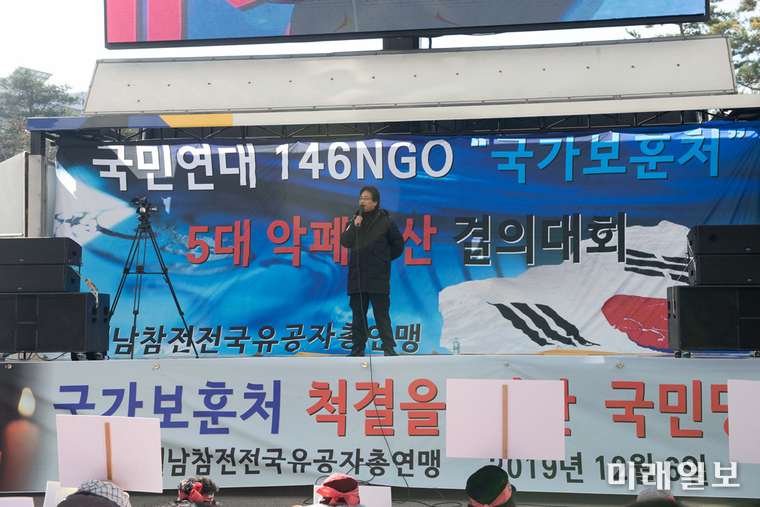 국민연대 및 월남참전전국유공자총연맹, 월남참전전국유공자총연맹 전국미망인위원회 회원들이 6일 정부세종청사 국가보훈처 앞에서 국가보훈처 규탄 집회를 갖고 있다. 단체 회원들은 '국가보훈처가 고엽제전우회와 월남참전중앙회에 예산을 지원해 국민혈세를 배임했다'며 '대검찰청에 보훈처장과 관계자를 고소·고발한다'고 밝혔다./사진=국민연대 제공