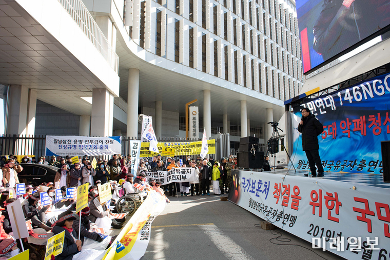 국민연대 및 월남참전전국유공자총연맹, 월남참전전국유공자총연맹 전국미망인위원회 회원들이 6일 정부세종청사 국가보훈처 앞에서 국가보훈처 규탄 집회를 갖고 있다. 단체 회원들은 '국가보훈처가 고엽제전우회와 월남참전중앙회에 예산을 지원해 국민혈세를 배임했다'며 '대검찰청에 보훈처장과 관계자를 고소·고발한다'고 밝혔다./사진=국민연대 제공