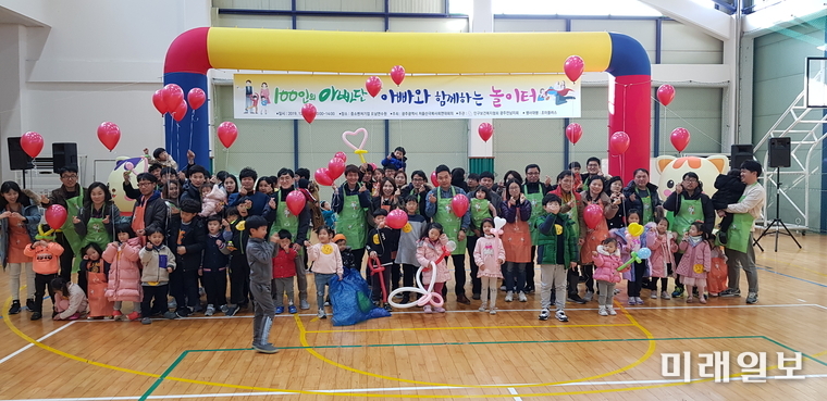 광주광역시는 지난 7일 중소벤처기업 호남연수원에서 ‘광주, 100인의 아빠단’ 해단식을 개최했다. / 사진=광주시 제공