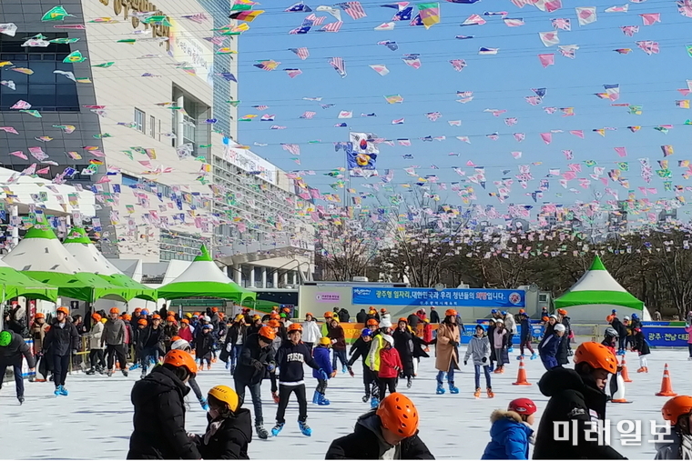 광주시 문화광장 내 야외스케이트장