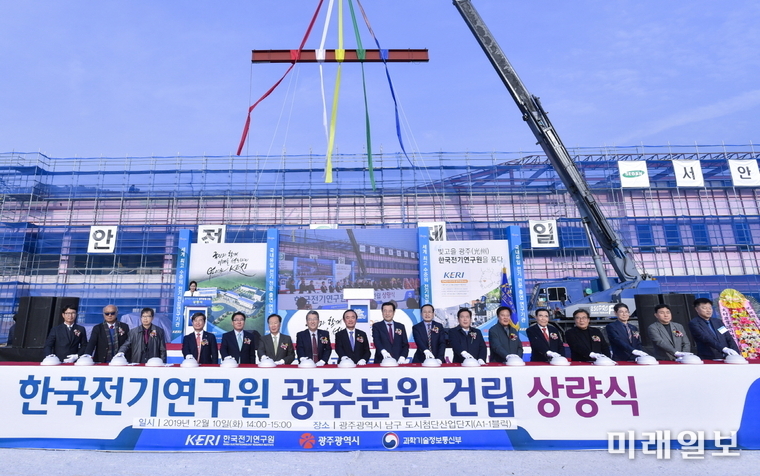 이용섭 광주광역시장이 10일 오후 남구 도시첨단 국가산업단지에서 열린 '한국전기연구원 광주분원 건립 상량식'에 참석해 최규하 한국전기연구원 원장, 장병완 국회의원, 김동찬 광주시의회 의장, 장세창 한국전기산업진흥회장, 김병내 남구청장 등 내빈들과 상량 포퍼먼스를 하고 있다./ 사진=광주시 제공