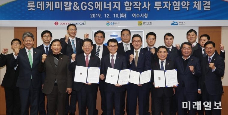 김영록 전라남도지사가 10일 오후 여수시청에서 롯데케미칼(주), GS에너지(주)와 8000억 원을 투자해 석유화학 합작사를 설립하는 투자협약을 체결했다. 이날 협약으로 양 사는 내년 초 여수국가산단 롯데케미칼 4공장 부지에 석유화학 제품 생산공장을 건설하게 된다. 앞줄 왼쪽 세번째부터 김영록 전라남도지사, 임병연 롯데케미칼(주) 대표, 허용수 GS에너지(주) 대표, 권오봉 여수시장. / 사진=전남도 제공