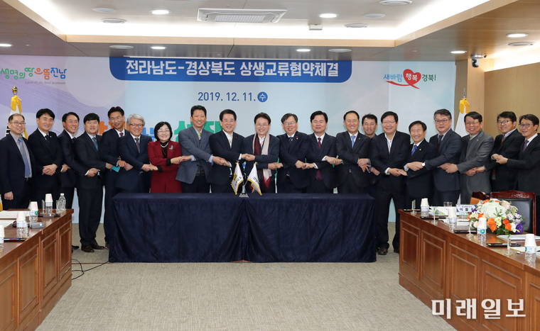 김영록 전남도지사와 이철우 경북도지사가 11일 경북도청 사림실에서 ‘전라남도-경상북도 상생교류협약’을 체결하고 기념촬영 하고 있다. / 사진=전남도 제공