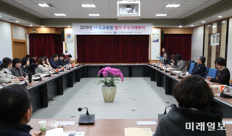 12일 교육부 및 한국교육개발원 관계자와 17개 시·도교육청 평가·지표 담당자 40여 명은 광주교육청과 관내 용봉중학교를 방문해 혁신교육 운영 관련 사례를 듣고 교육 현장을 둘러봤다. / 사진=광주시교육청 제공
