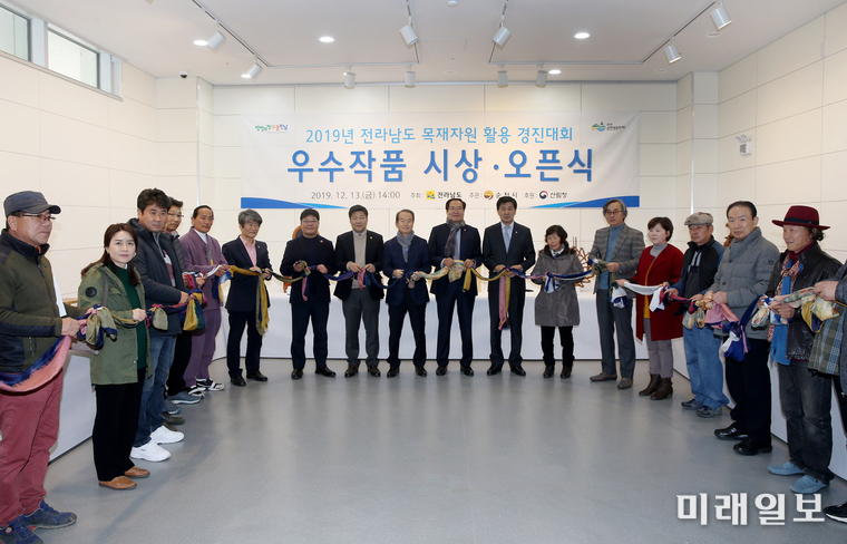 전라남도는 국산목재 이용 증진과 사회적 공감대 형성으로 생활 속 목재문화 정착을 위해 2019년 전라남도 목재자원 활용 경진대회를 개최했다. / 사진=전남도 제공