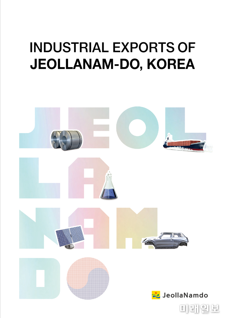 공산품 디렉토리북 표지