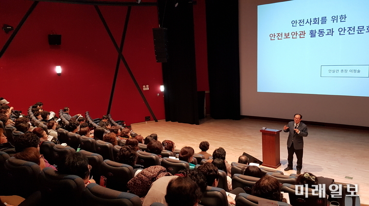 광주광역시는 17일 광주공연마루에서 안전보안관 1기 추가 모집자 120명을 대상으로 소양교육을 실시했다. / 사진=광주시 제공