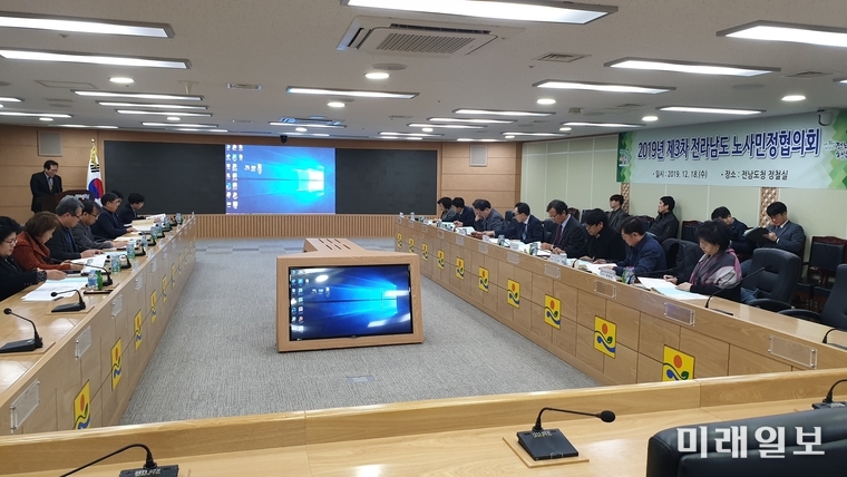 전라남도노사민정협의회는 18일 전남도청에서 한국노총 전남본부, 전남경영자총협회, 소비자교육중앙회 전남지부 등이 참석한 가운데 2019년 제3차 전라남도 노사민정협의회를 열었다. / 사진=전남도 제공