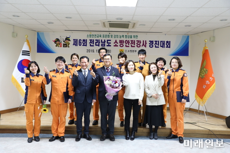 제6회 전라남도 소방안전강사 경진대회 수상자들 / 사진=전남도 제공